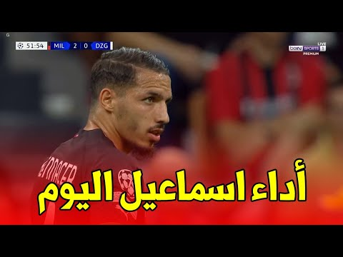 اسماعيل بن ناصر احسن لاعب ميلان