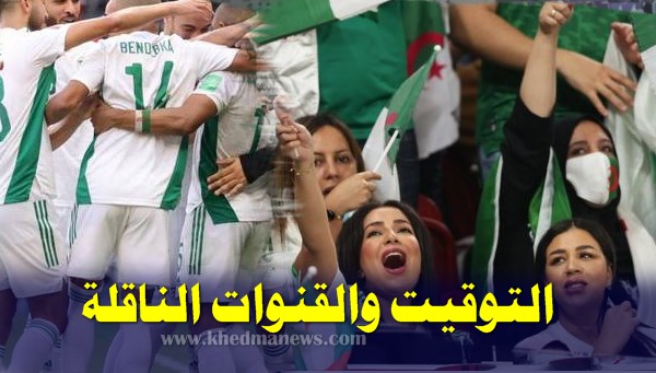 مباراة الجزائر السعودية نصف نهائي كاس العرب للناشئين2022