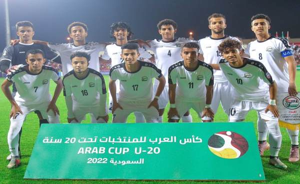 جدول مباريات المنتخب اليمني للشباب 2023.كاس اسيا