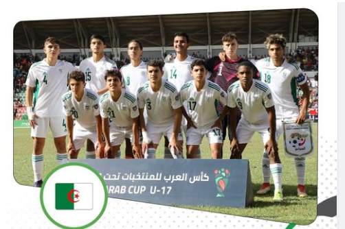 موعد مباراة الجزائر والمغرب نهائي كاس العرب للناشئين 2022