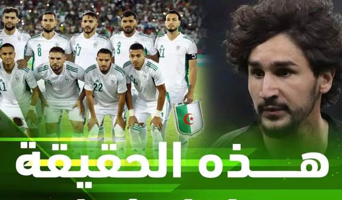 ياسين عدلي الجزائر المنتخب الوطني