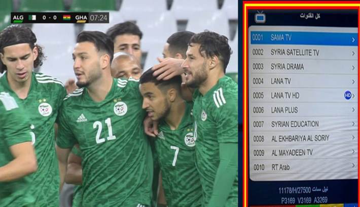 مباراة الجزائر القادمة 2022.2023