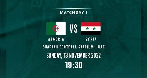 مشاهدة بث مباشر اليوم مباراة الجزائر و سوريا