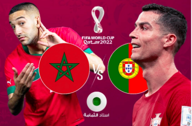 مشاهدة بث مباشر مباراة المغرب و البرتغال اليوم