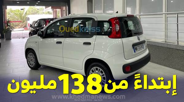 أسعار السيارات 2023 في الجزائر إبتداءً من 138 مليون
