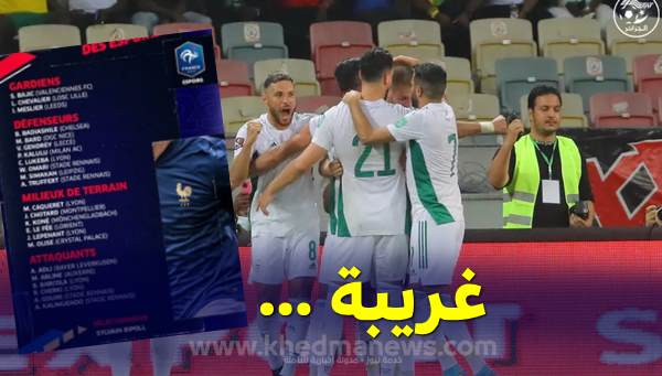 فرنسا تستدعي 3 لاعبين جزائريين قبل حضورهم تربص الخضر