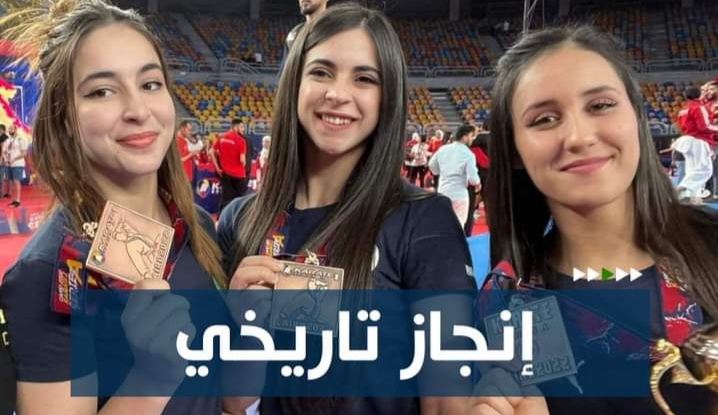 المنتخب الوطني للكراتي يحتل المرتبة الثانية في البطولة العالمية