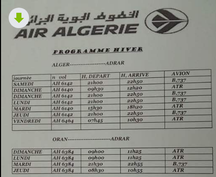 اسعار تذاكر الخطوط الجوية الجزائرية 2023