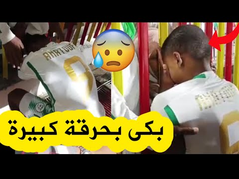 مسلم أناتوف يبكي بحرقة في أحضان والدته بعد الخسارة أمام المغرب