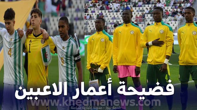 مدرب الجزائر : لعبنا أمام منتخب السنغال أكابر