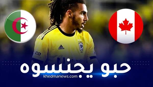 اللاعب الجزائري محمد فارسي