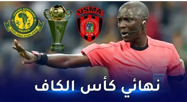 الكاف تكشف عن حكام مباراة نهائي اتحاد الجزائر و أفريكانز التنزاني