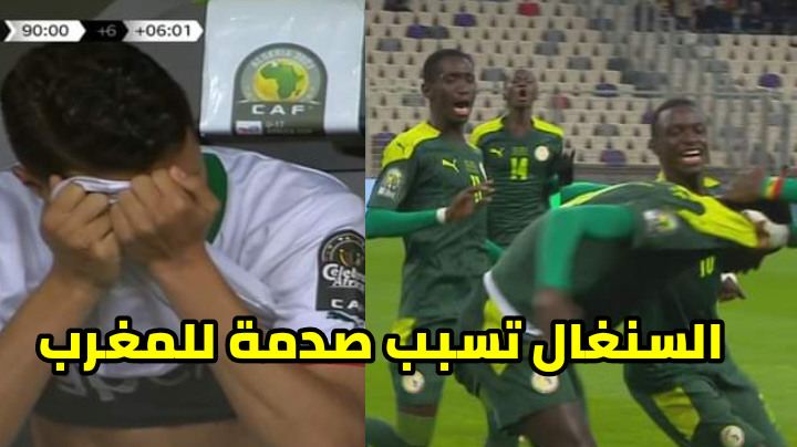 السنغال بطل كاس افريقيا لأقل من 17 سنة