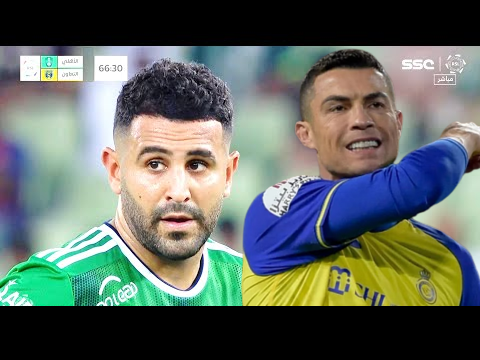 مشاهدة بث مباشر مباراة النصر و الاهلي السعودي محرز و رونالدو
