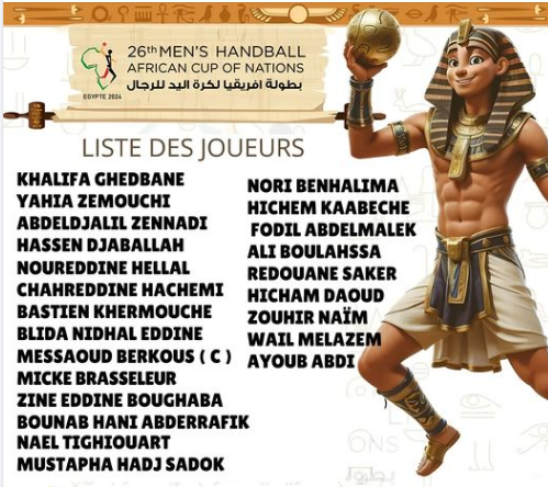 قائمة المنتخب الجزائري لكرة اليد رجال 2024