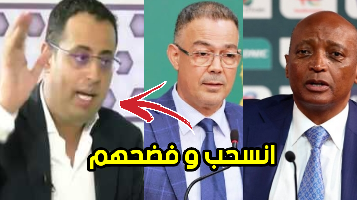 قرر رئيس الاتحاد الموريتاني لكرة القدم، ونائب رئيس الكاف أحمد ولد يحي الانسحاب من الإجتماع الذي عقده لقجع مع بعض أعضاء هيئة “كاف”.
