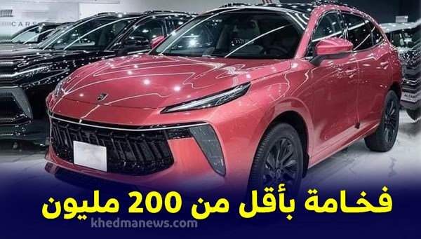 علامة DF joyear تعرض سياراتها للجزائريين بهذه الأسعار