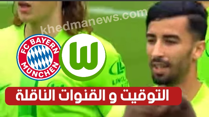 vfl-wolfsburg-vs-fc-bayern-muenchen/liveticker