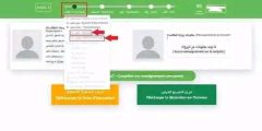 إعلان هام: منصة عدل 3 تكشف عن نتائج القبول أو الرفض يوم 27 جويلية 2025