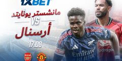 مانشستر يونايتد ضد أرسنال. من سيفوز في المباراة الرئيسية في الجولة الأولى من الدوري الإنجليزي الممتاز؟