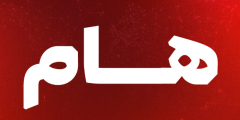 وكالة الأنباء الجزائرية تندد بتضليل قناة “العربية”: محاولة خبيثة لتشويه الأخوة الجزائرية-المصرية وكالة الأنباء الجزائرية تندد بتضليل قناة “العربية”: محاولة خبيثة لتشويه الأخوة الجزائرية-المصرية